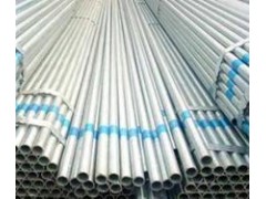 長沙鍍鋅管批發(fā)