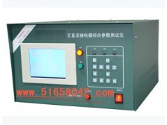 交直流继电器综合测试仪/继电器综合测试仪