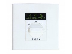 三速开关/开关