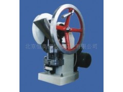 单冲压片机/压片机  型号：HAD-TDP-1.5