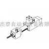 德国FESTO液压阻尼缸@费斯托消声器