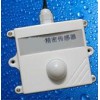 照度传感器/光照度传感器/光照度变送器