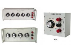 标准应变模拟仪/标准应变模拟器 型号;HBZ2209