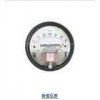 針式差壓變送器/機械式微差壓表/微差壓變送器二合