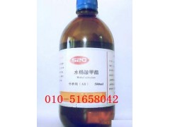 水杨酸甲酯/冬青油  型号;HAD-AR