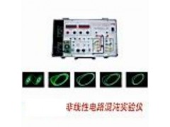 非线性电路混沌实验仪NTP-NCE-Ⅱ