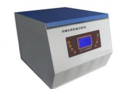 机械杂质快速分析仪 杂质快速分析仪