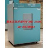 隔水式恒温培养箱PYX-DHS-350BS工业培养箱