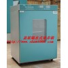 隔水培养箱报价,数显式隔水培养箱PYX-DHS-700BS