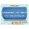 空气过滤棉福州,南平,厦门,西宁