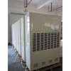 延吉除湿机DH-8240C大型工业除湿机