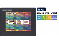三菱触摸屏GT1055-QSBD-C