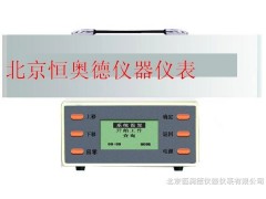 空气离子浓度测量仪ZLTDLY-7G