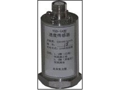 压电式速度传感器  型号；HAD-YSD-1