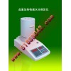 水分檢測(cè)儀  型號(hào)：SG-SFY-60B