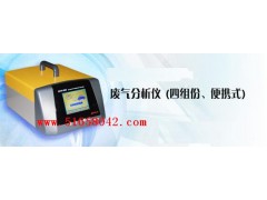 尾汽检测仪 型号：GN-NHA-402