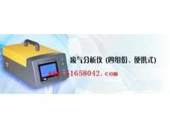 尾汽检测仪 型号：GN-NHA-406