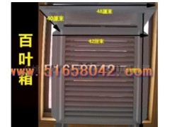 木质百叶箱 型号：H8305