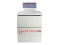 速冷凍離心機(jī)/速離心機(jī)  型號(hào):HAD-GL-21M