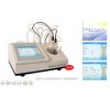 微量水分測(cè)定儀  微量水分檢測(cè)儀