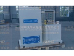 標(biāo)準(zhǔn)診所污水處理設(shè)備出水達(dá)標(biāo)