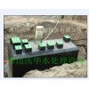 古城醫院污水處理一體化設備可靠無憂