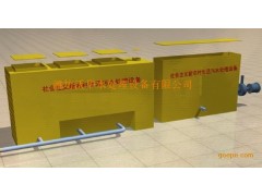 新農(nóng)村污水處理設(shè)備設(shè)計(jì)安裝