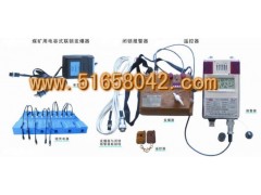 闭锁遥控报警放炮器 型号：BZ-FD200D(A)