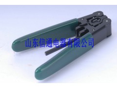 开剥器、剥皮钳