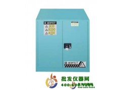 60加仑蓝色安全柜PT6002