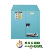 60加仑蓝色安全柜PT6002
