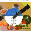 水果糖度计WZ105