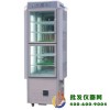 智能光照培养箱GTOP-300B