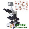 三目生物显微镜XSP-9CD