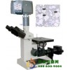 三目电脑金相显微镜4XCZ
