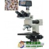 三目电脑金相显微镜XYU-10D