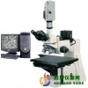 大平臺金相顯微鏡XYU-65C