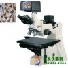 大平臺金相顯微鏡XYU-65D