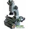 小型工具显微镜JGX-1