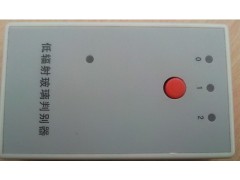 JZ-Low-E  玻璃鉴别器