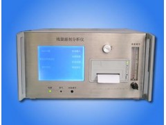 残留溶剂分析仪/油脂残留溶剂检测仪