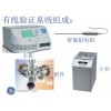 GE KAYE无线低温记录器（ 授权总代理）