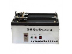 耐洗刷测定仪 型号：JK-QFS