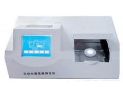水溶性酸测定仪型号：HA-SKSS-07