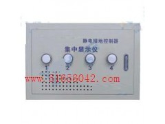 RS485集中显示仪/集中显示仪/静电接地控制器显示仪