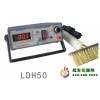 電火花檢測儀LDH50