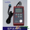 超声波测厚仪leeb322