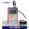 超声波测厚仪leeb330