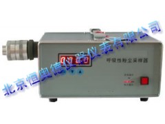 粉尘采样器 型号；WF2-CCH-301