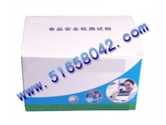 碱含量快速试剂盒 型号：RX5-JH